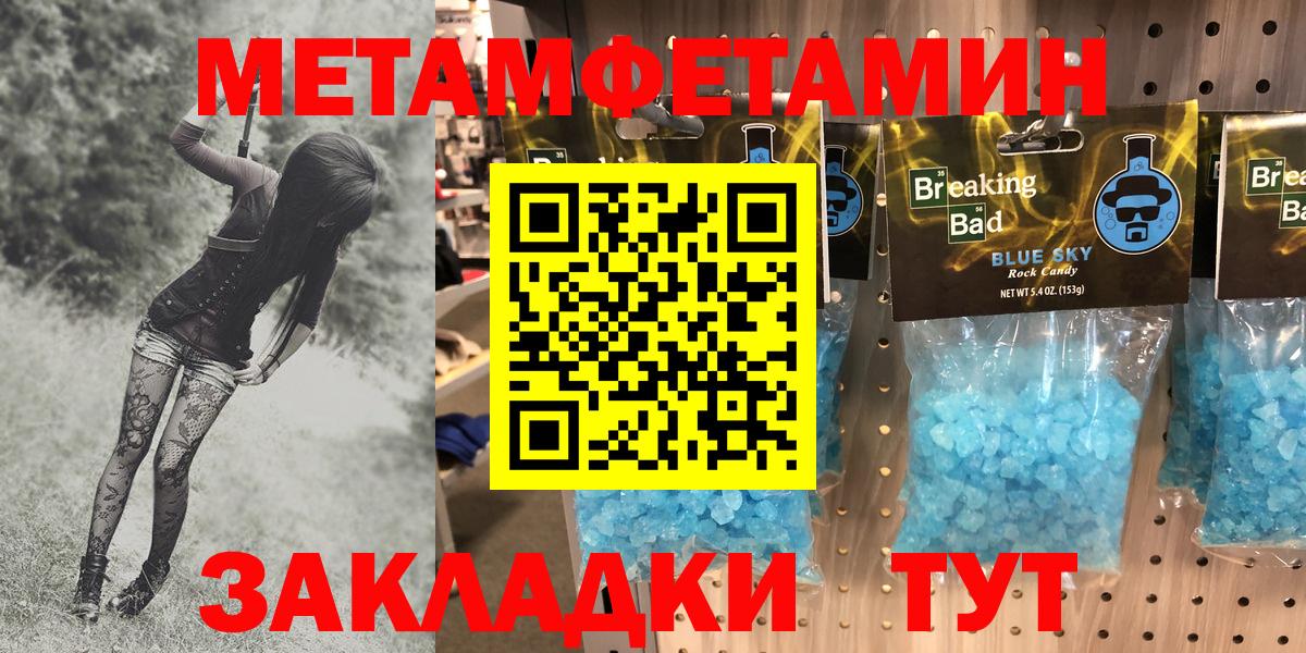 Заволжье  Амфетамин 97%  АМФ  Вход с VPN 