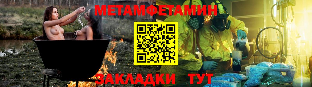 АМФЕТАМИН Розовый Заволжье