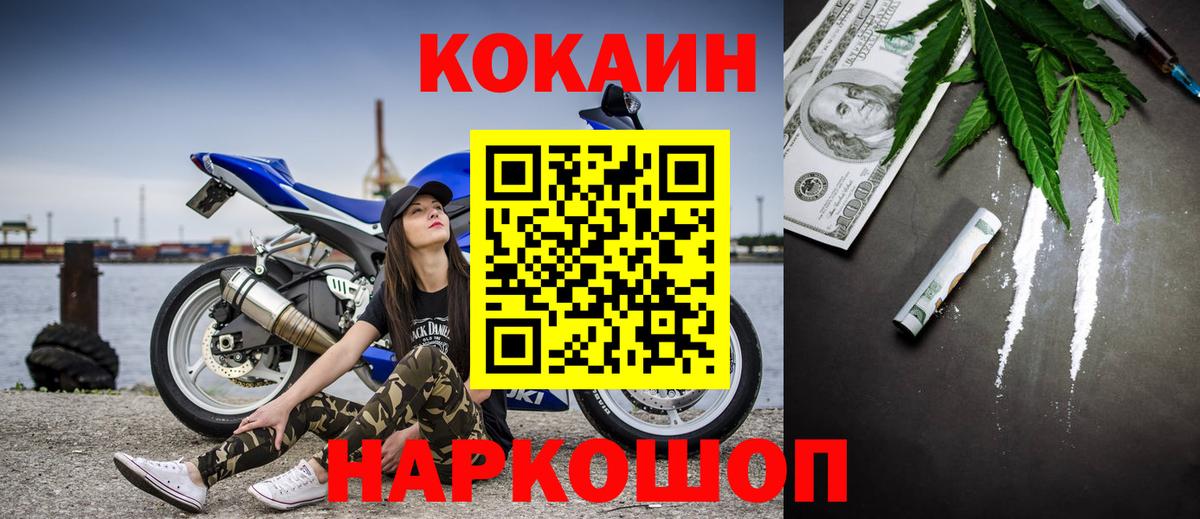 Заволжье  КОКАИН Columbia  COCAIN Боливия  Вход с VPN 