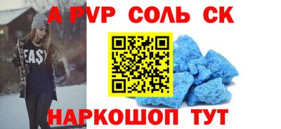 мяу мяу мука Краснокаменск