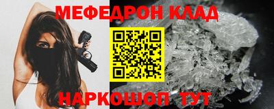 мескалин Краснознаменск