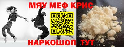 прущий лед Кулебаки