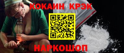 мяу мяу мука Краснокаменск