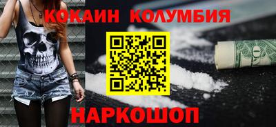 прущая мука Кунгур