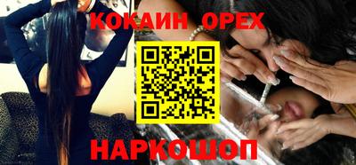 мескалин Краснознаменск