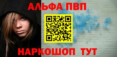мескалин Краснознаменск