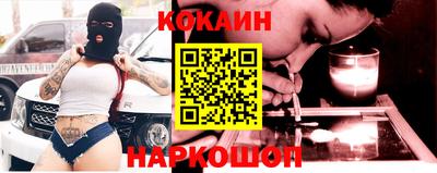 шишки Кумертау