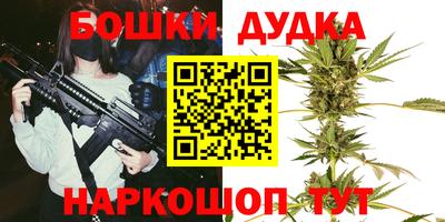 шишки Кумертау