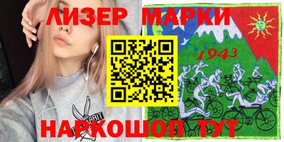 шишки Кумертау