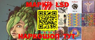 мескалин Краснознаменск