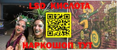 мяу мяу мука Краснокаменск
