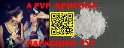 прущий лед Кулебаки