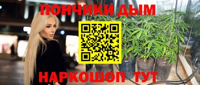 мескалин Краснознаменск