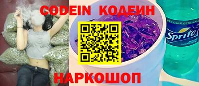 мескалин Краснознаменск