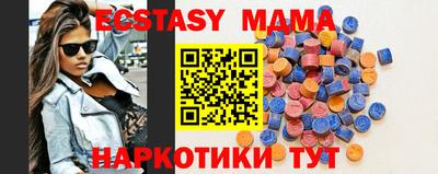 мяу мяу мука Краснокаменск