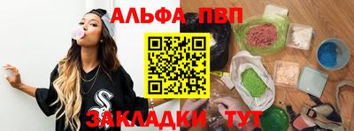 мескалин Краснознаменск