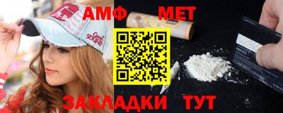 мескалин Краснознаменск