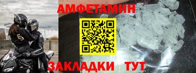 мескалин Краснознаменск