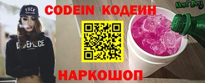 шишки Кумертау