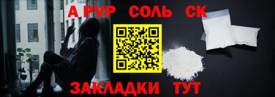 мескалин Краснознаменск