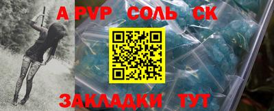 мяу мяу мука Краснокаменск