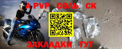 дурь Краснодар