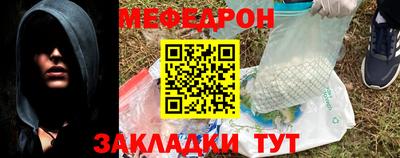 прущий лед Кулебаки