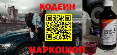 шишки Кумертау