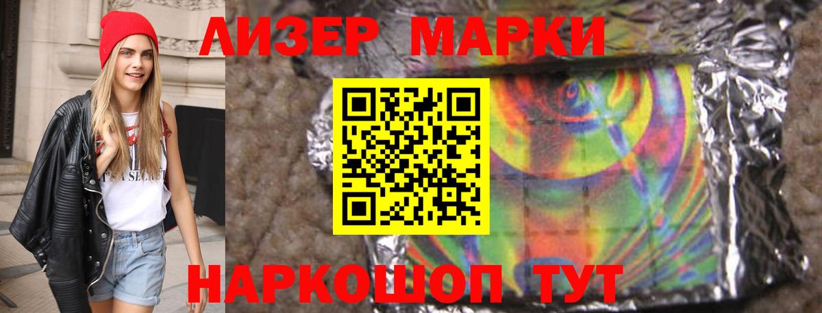 ЛСД экстази кислота  Лсд 25 экстази  ЛСД экстази ecstasy  Заволжье  гидра зеркало  Вход с VPN 