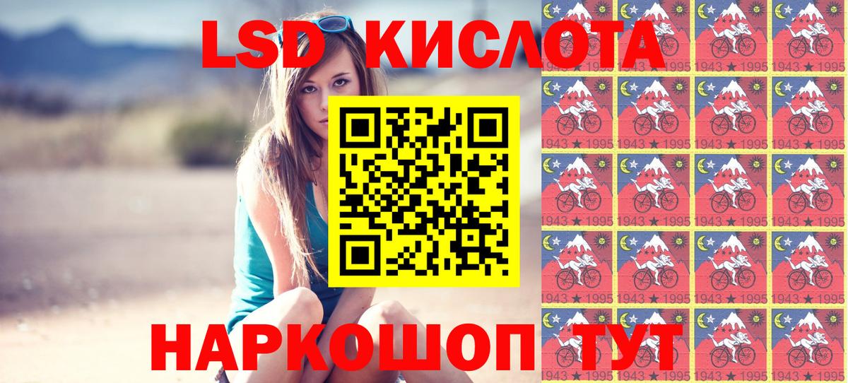 Марки N-bome 1500мкг  Вход с VPN  Заволжье  Марки N-bome 1500мкг 