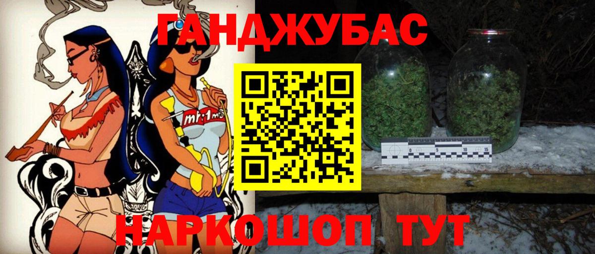 МАРИХУАНА ГИДРОПОН Заволжье